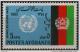 Colnect-1782-147-UN-Emblem-Afghan-Arms-and-Flag.jpg