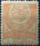 Colnect-719-390-Empire-Crescent.jpg