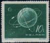 China_Sputnik_10fen_stamp_in_1958.jpg
