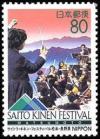Colnect-1557-533-Saito-Kinen-Festival-in-Matsumoto.jpg
