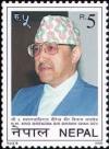 Colnect-2065-382-King-Birendra%E2%80%99s-55th-birthday.jpg