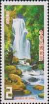 Colnect-3027-069-Hsin-hsien-Waterfall-Wawa-Valley.jpg