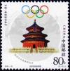 Colnect-5168-961-Olympic-Games-from-Athens-to-Beijing---Joint-issue-by-China-.jpg