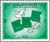 Colnect-5486-066-Green-book-quotations.jpg