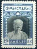 Colnect-4220-795-President-Lin-Sen-1867-1943.jpg