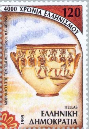Colnect-181-286-4000-years-of-Hellenism---Warriors-on-Mycenaean-pot.jpg