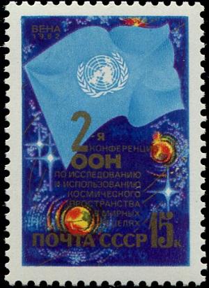 Colnect-4839-207-2nd-UN-Conference-on-Exploration-of-Space.jpg