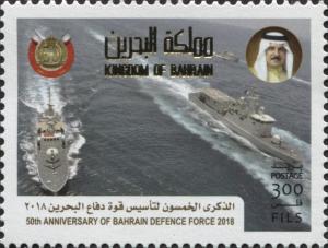 Colnect-5090-343-Bahrain-Defence-Force-50th-Anniversary.jpg