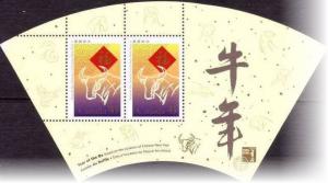 Colnect-784-901-Chinese-New-Year---Souvenir-sheet-overprint---Hong-Kong-97--.jpg