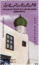 Colnect-4256-589-Ben-Moussa-Mosque.jpg