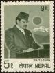 Colnect-4968-138-King-Birendra%E2%80%99s-31st-Birthday.jpg