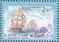 Colnect-802-186-Russian-geographical-expeditions.jpg