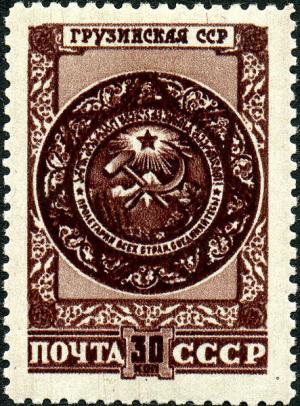 Colnect-1069-781-The-Arms-of-the-Georgian-Soviet-Socialist-Republic.jpg