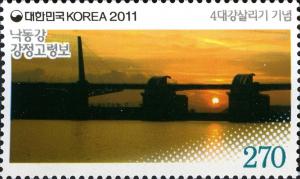 Colnect-1605-787-Gangjeong-Goryeong-Weir-on-the-Nakdong-River.jpg