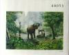 Colnect-533-588-Asian-Elephant-Elephas-maximus.jpg