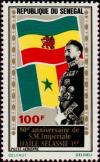 Colnect-1077-768-80-%C2%B0-anniv-of-Emperor-Haile-Selassie-from-Ethiopia.jpg