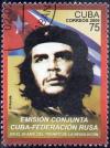 Colnect-1694-475-50th-Anniversary-of-Cuban-Revolution.jpg