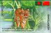 Colnect-1762-820-Bengal-Tiger-Panthera-tigris-tigris.jpg
