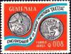 Colnect-3498-838-50th-anniversary-of-Quetzal-currency.jpg