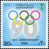 Colnect-4073-657-90-Years-International-Olympic-Committee.jpg