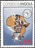 Colnect-1107-507-20th-Anniversary-of-OUA---Africa-Day.jpg