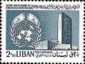 Colnect-1378-337-UN-Headquarters---Emblem---Lebanese-Flag.jpg