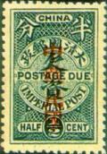 Colnect-1808-364-Sung-Characters-Overprinted-Postage-Due.jpg