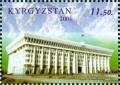 Colnect-2799-146-Governmental-building.jpg