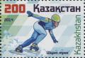 Colnect-3593-934-XXII-winter-Olympic-Games-in-Sochi.jpg