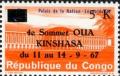 Colnect-3979-513-4e-Conference-OUA-in-Kinshasa.jpg
