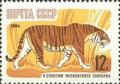 Colnect-873-568-Bengal-Tiger-Panthera-tigris-tigris.jpg