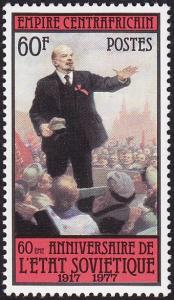 Colnect-6199-893-60th-anniversary-of-the-Soviet-state.jpg