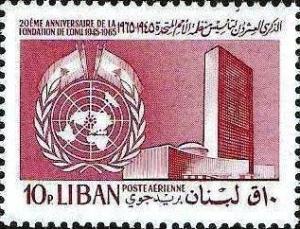 Colnect-1378-338-UN-Headquarters---Emblem---Lebanese-Flag.jpg