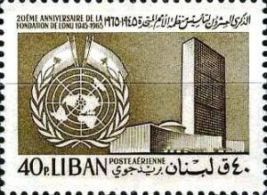 Colnect-1378-341-UN-Headquarters---Emblem---Lebanese-Flag.jpg