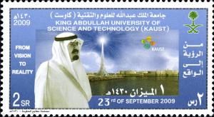 Colnect-1676-691-King-Abdullah-University-of-Science--amp--Technology.jpg