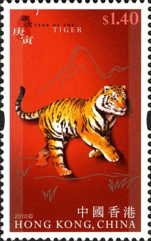 Colnect-1824-680-Tiger-Panthera-tigris.jpg