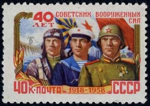 Colnect-2085-156-40th-Anniversary-of-the-Soviet-Army.jpg