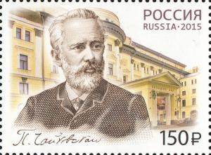 Colnect-2699-726-175th-Birth-Anniversary-of-PITchaikovsky-1840-1893.jpg