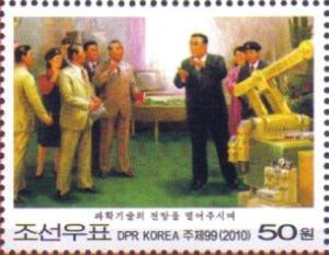 Colnect-3728-256-Kim-Il-Sung-refers-about-politics-and-economy.jpg