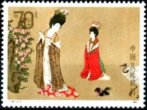 Colnect-3945-091--quot-Beauties-with-Flowers-quot--Woman-dog-and-Manchurian-crane.jpg