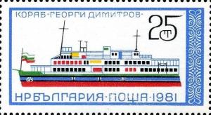 Colnect-4315-574-Passenger-Ship-Georgi-Dimitrow.jpg