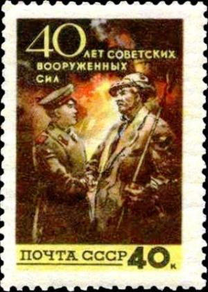 Colnect-4378-438-40th-Anniversary-of-the-Soviet-Army.jpg