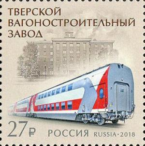 Colnect-5165-240-Tver-Carriage-Works.jpg