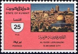 Colnect-868-899-Al-Quds-Jerusalem-is-an-Arab-City.jpg