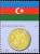 Colnect-2677-047-Flag-of-Azerbaijan-and-10-qapik-coin.jpg