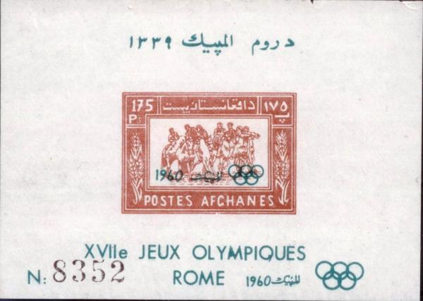 Colnect-2333-847-Buzkashi-Game-Overprinted-1960-and-Olympic-Rings.jpg