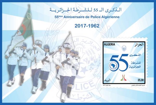 Colnect-4370-555-55th-Anniversary-of-Algerian-Police.jpg