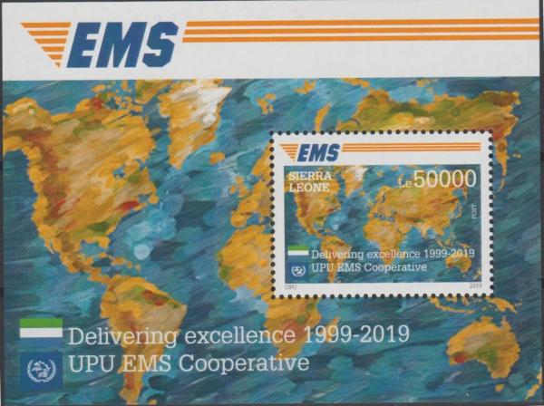Colnect-6240-560-25th-Anniversary-of-UPU-EMS-Services.jpg