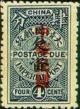 Colnect-1808-367-Sung-Characters-Overprinted-Postage-Due.jpg