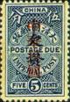 Colnect-1808-368-Sung-Characters-Overprinted-Postage-Due.jpg